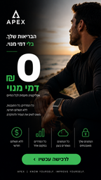 APEX Pulse | צמיד בריאות חכם