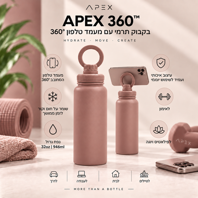חום