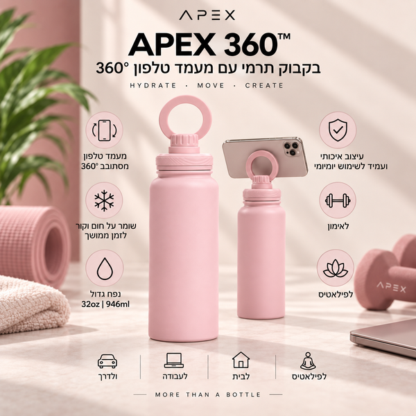 ורוד בהיר