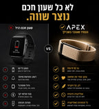 APEX Pulse | צמיד בריאות חכם