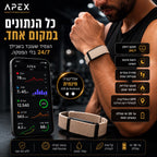 APEX Pulse | צמיד בריאות חכם