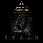 APEX Pulse | צמיד בריאות חכם
